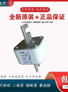 HQL美BUSMANN巴斯曼快速熔断器17M49008功率电源模块国 全新S现货