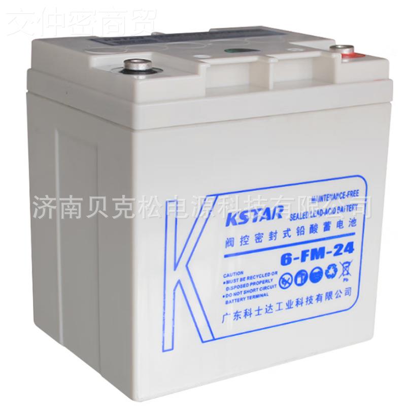 科士达蓄池6-FM-5 12v7a1流a24a电33a38a10JII0a120直屏UPS/E7PS