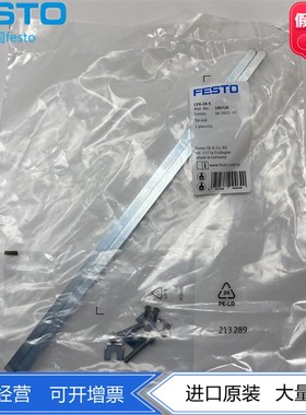 FESTO费斯托VTSA阀岛紧固杆拉杆CPX-ZA-4 195724 CPX-ZA-5 195726