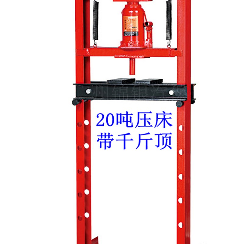 压床 20吨压力机 30吨带表压床 压机 液压压床 手动压力机 轴承机