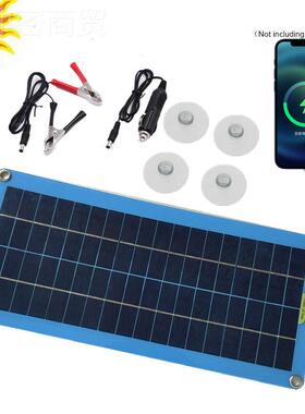 蓝色太阳能电池板SB12V/太阳能板5UCV D多晶单硅充电器汽车RV船电