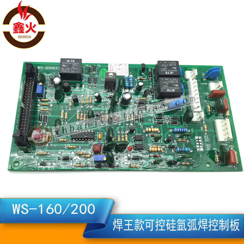 WS200A可控硅氩弧焊控制板 han王款氩弧焊机可控硅控制线路板