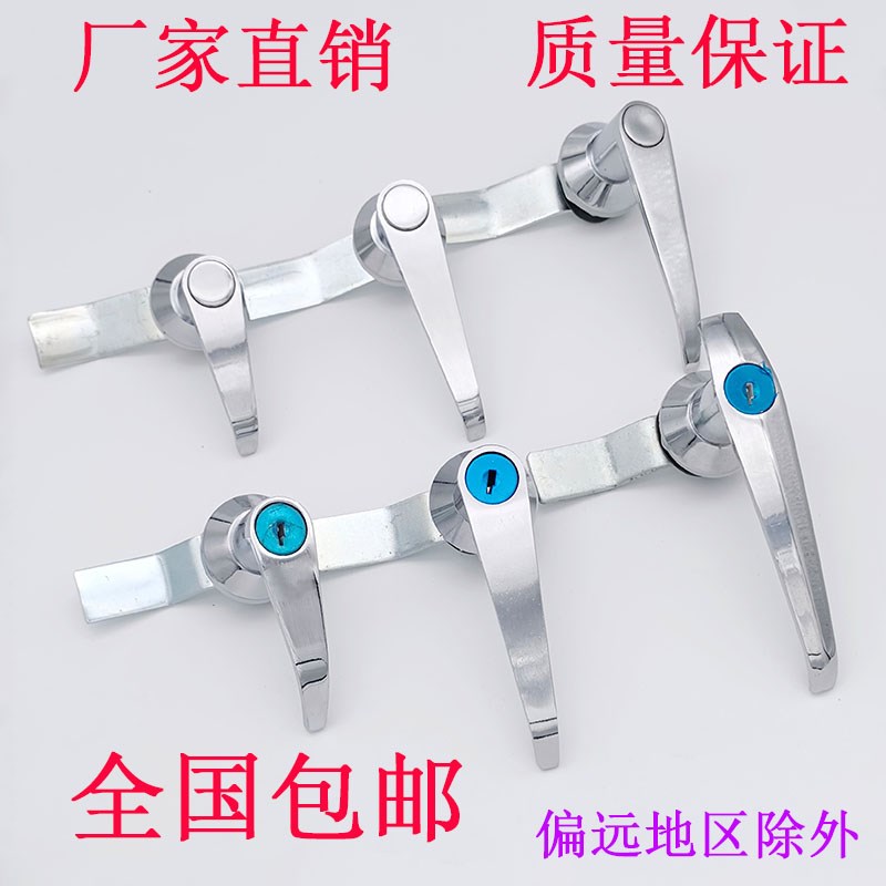 海坦MS301配电箱门锁MS303 304锌合金电控柜电器柜门锁按钮把手锁