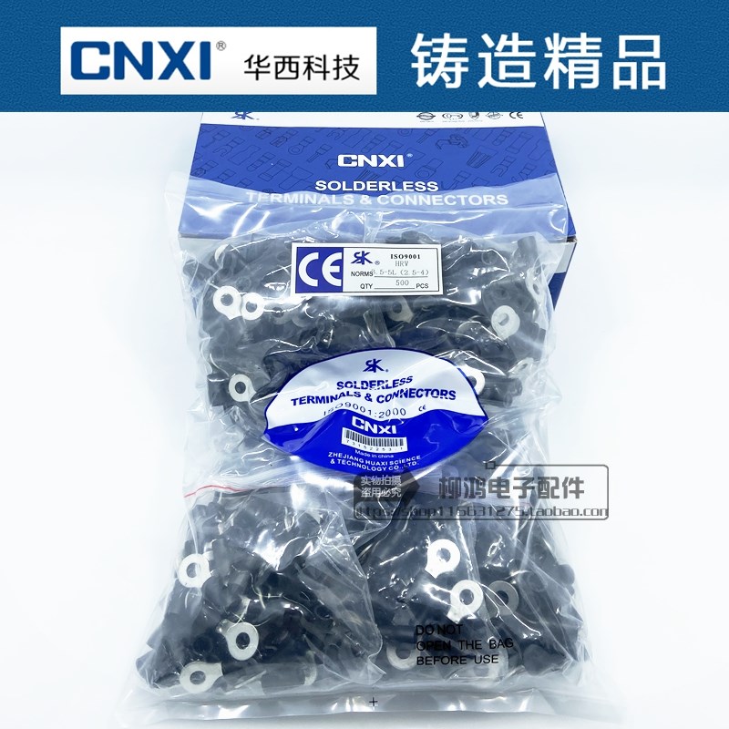 正品华西CNXI 圆形预绝缘端子HRV3.5-5L TO-JTK型铜线耳500只