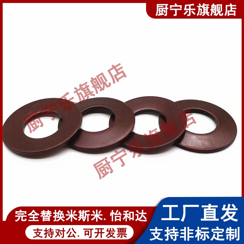 碟形弹簧垫轴蝶形垫片碟簧外径22.5 28 31.5 35.5 40 45蝶型平垫