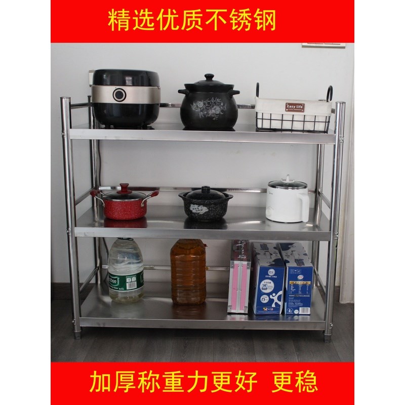 新款带护栏不锈钢厨房置物架落地三层围栏微波炉烤箱收纳置物架