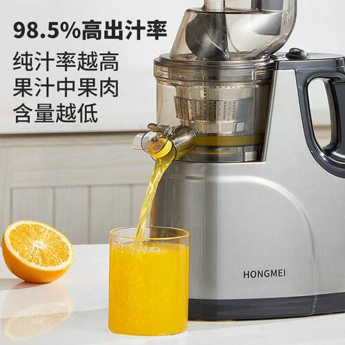 原汁机大口径橙汁机家用全自动渣汁分离果汁慢速榨汁机slowjuicer