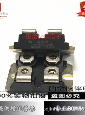 TE53N50E E53NA50 STE53NA50 E53NC50 E53NB50 MOS管 场效应模块