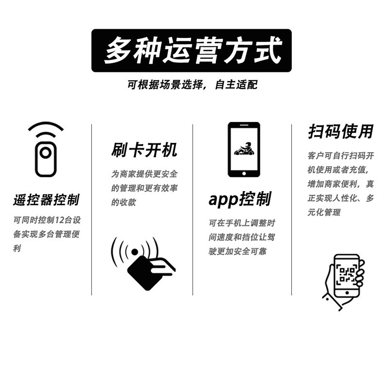 儿童四轮电动漂移车卡丁车可坐成人赛车室内户外娱乐游乐场设备