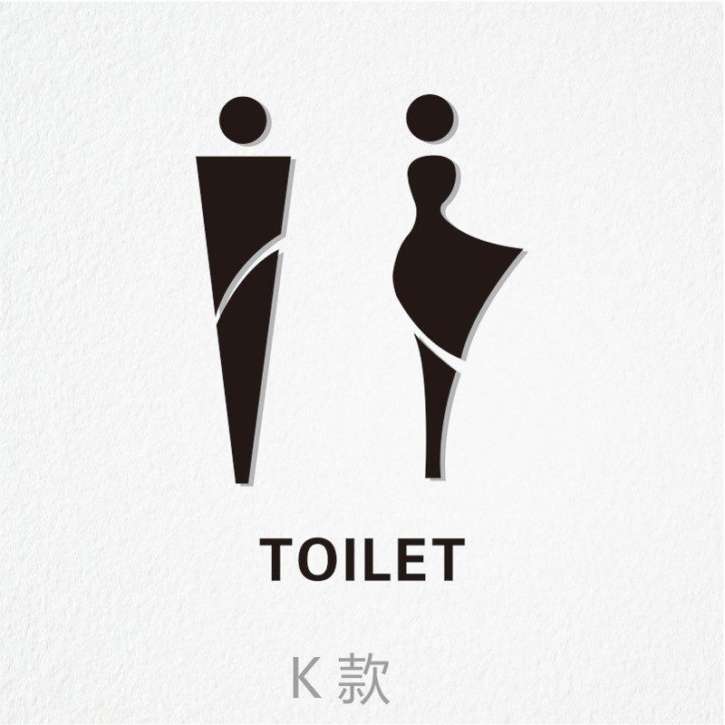 商场卫生间标志牌酒店WC标识公司男女洗手间logo提示牌厕所标志牌