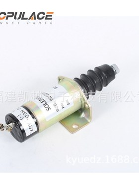 12V24V熄火器柴油发动机停机电磁阀1502-12C6U1B2S1A SA-2944T
