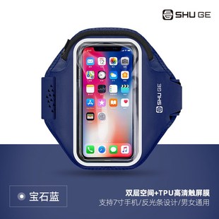 新款 运动包潜水料PVC可触屏反光臂带可拆卸 跑步手机臂包男女时尚