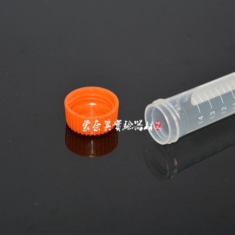 直供 15ml螺口圆底刻度离心管 塑料离心管 100支/包