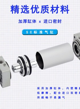 亚德客型标准气缸SC8025x50x100x150x200EU圈型活塞拉杆式气缸