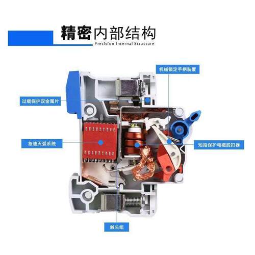 空气开关断路器带漏电保护器家用空开保护开关NXB63A空调总闸