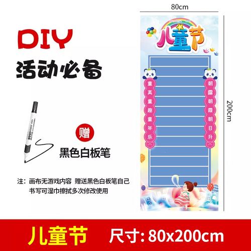 滚滚乐道具抽奖游戏创意生日场景布置氛围感六一儿童节装饰小申恒