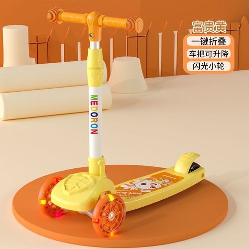 儿童滑板车1-3-8-12岁男女童宝宝三合一可坐骑加宽加厚踏板溜溜车