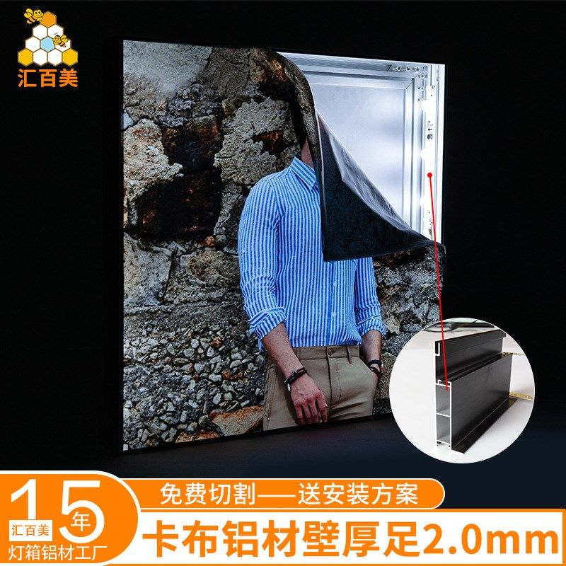 12cm黑色卡布灯箱铝型材 2.0mm壁厚室内广告12分软膜H卡槽铝型材