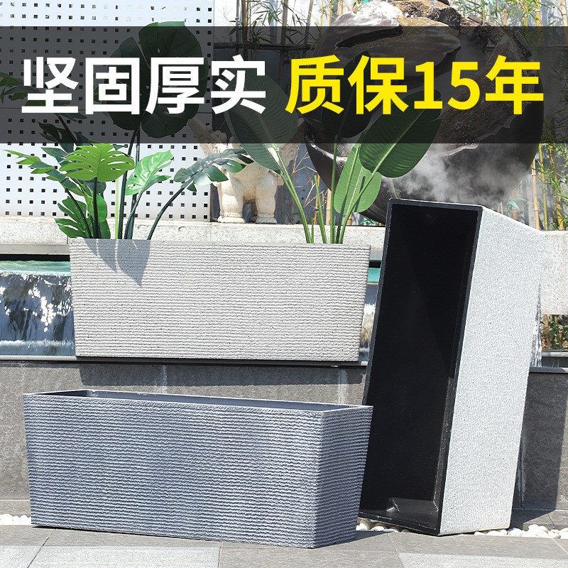 特大号仿石长方形塑料树脂花箱简约庭院户外盆景马槽盆花盆