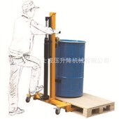 300KG手动液压油桶搬运车 单鹰嘴手推油桶车 液压简易油桶车