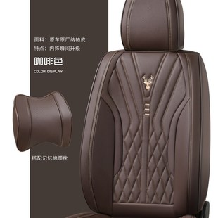 雪铁龙世嘉爱丽舍座套凡尔赛c5x c6c3xr c4l天逸c5适用坐垫座椅套