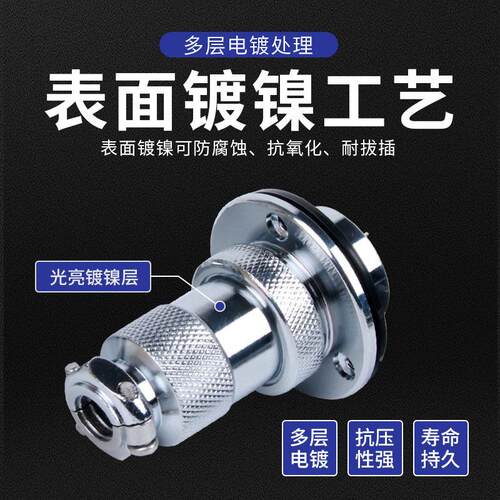 厂家 航空插头插座 DF25-6芯 GX25公母电缆连接器25mm