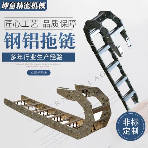 厂家供应机床金属坦克链TL桥式穿线镀锌钢制拖链304不锈钢拖链