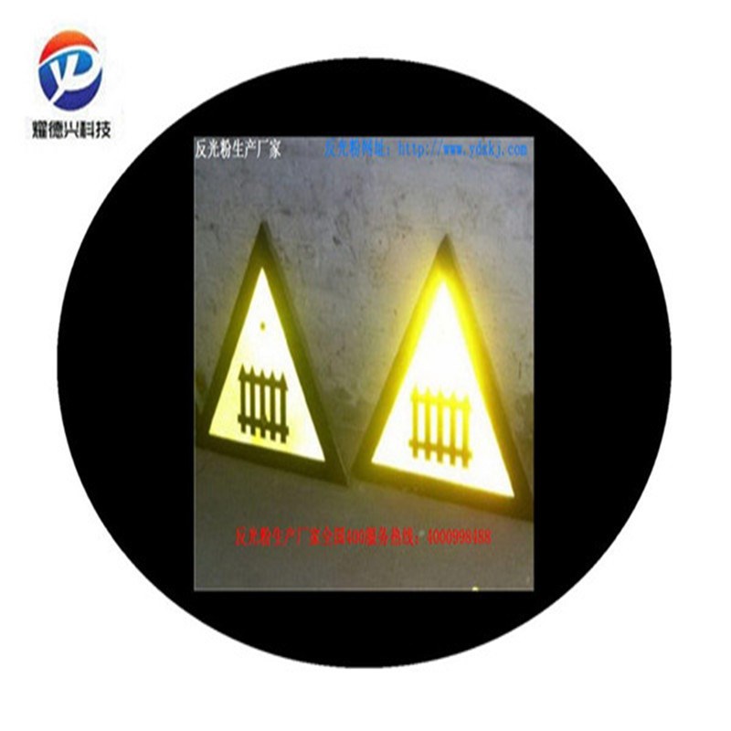 白色400目玻璃微珠高亮反光粉 油漆涂料用白色折光材料反光粉