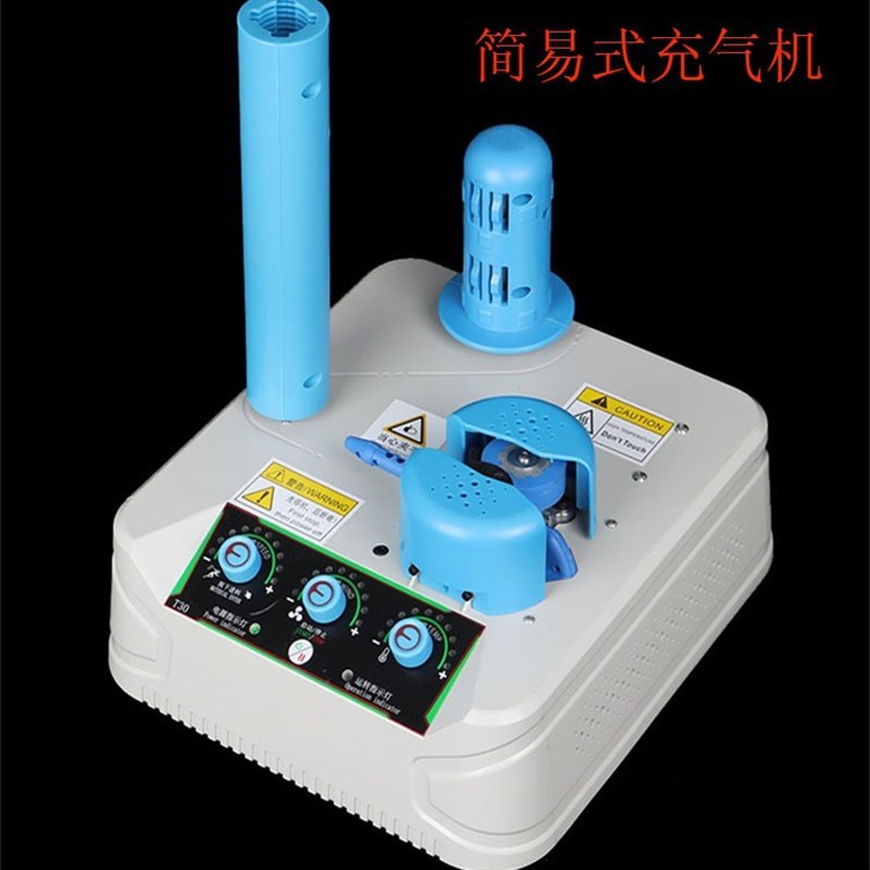 缓冲填充气袋机 气泡枕充气设备 葫芦膜气泡枕 充气机器