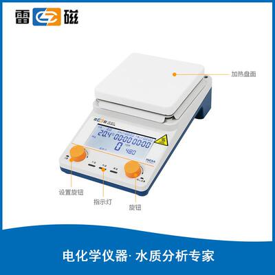 上海雷磁 JB-41T型 实验室 加热搅拌器