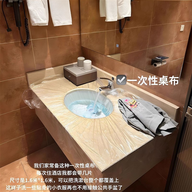 一次性旅行用品酒店小物件旅游洗漱套装桌布塑料薄膜防水加厚