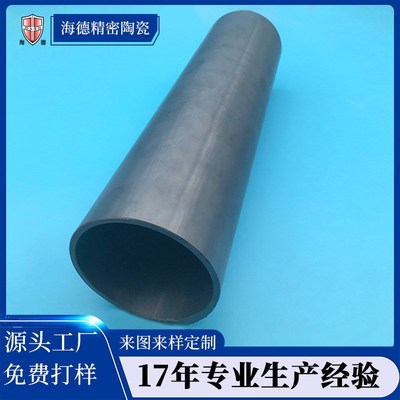 高硬度耐磨碳化硅管 黑色碳化硅陶瓷保护管 高温导热陶瓷加热管