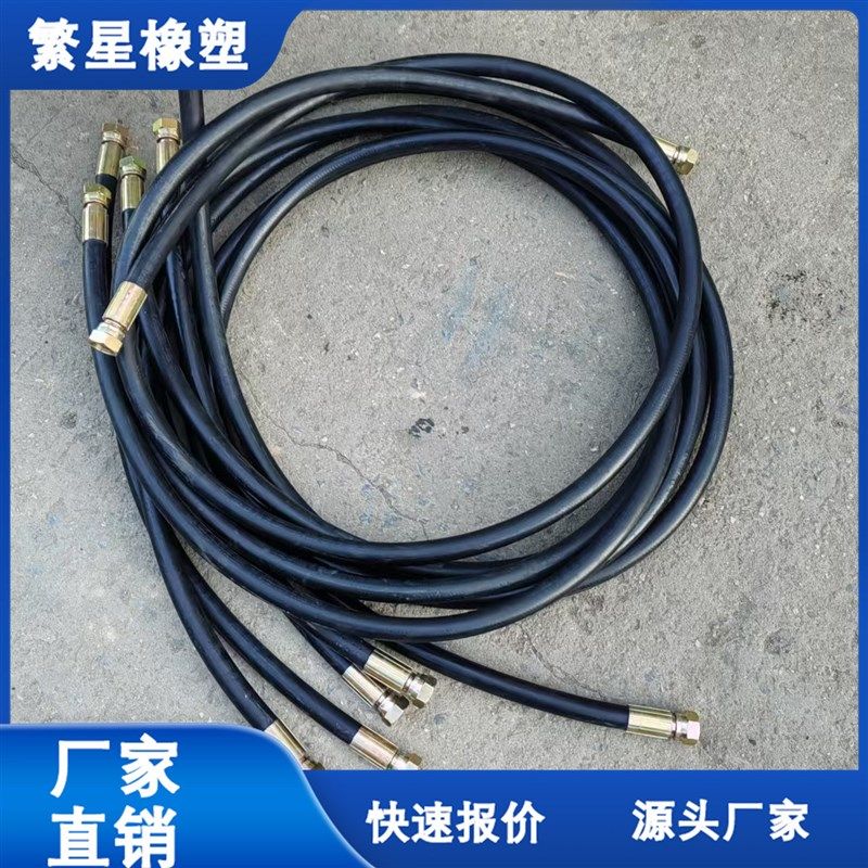 液压油管 钢丝编织光面高压油管工程机械高压胶管 液压油管总成,橡塑材料及制品,橡胶管,淘宝优惠券,粉丝福利购,淘宝优惠卷
