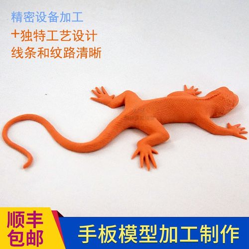 3d打印加工零件结构手板厂高精度红蜡3d打印塑料手板模型来图打样