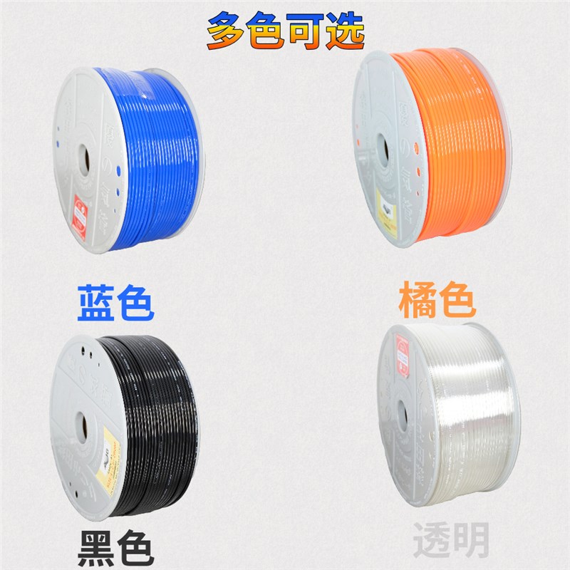 森田PU气管4*2.5/6*4/8*5/10*6.5/12*8mm 聚氨酯空压机气动风软管