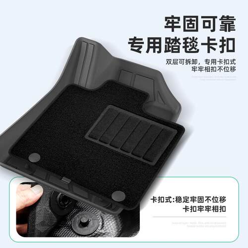 适用于24款吉利银河E5/EX5汽车脚垫专车专用TPE脚垫环保后备箱垫