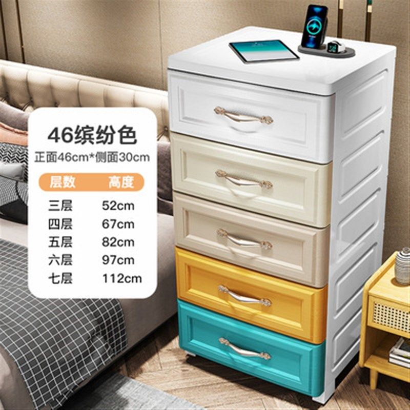 36-46cm 欧式床头柜抽屉式储物柜组装塑料柜出租屋简易衣柜浴室柜
