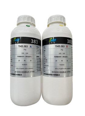 383AB超声波清洗机超声波震子胶水 超声波换能器振子振头用胶水