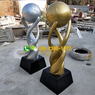 户外玻璃钢奖杯雕塑广场景观形象装饰摆件玻璃纤维球体模型定制