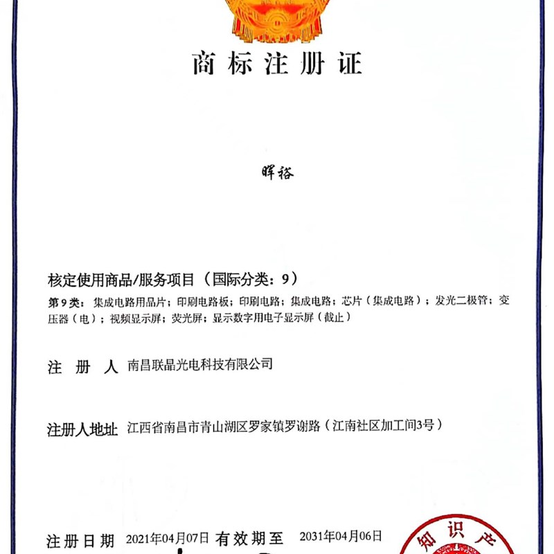 大型商场显示屏 户外全彩监控显示屏电子广告大屏幕壁挂高清屏