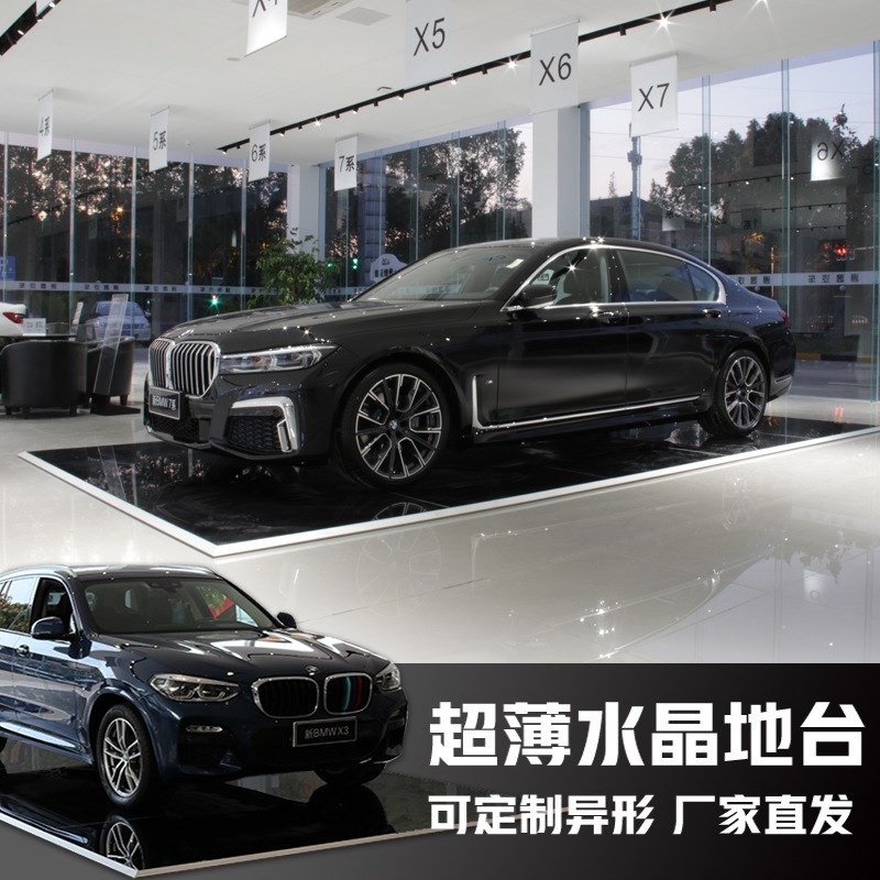 汽车车展地台4s店展示车台巡展模块便捷安装展车钢化玻璃地台工厂