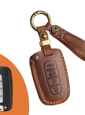 适用于北京现代朗动钥匙包ix35索纳塔8 起亚k2智跑K5汽车钥匙包套