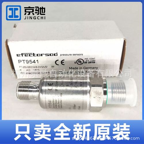 PT5702PT5703PT5704PT5760PT9540PT9541PT9542PT9543