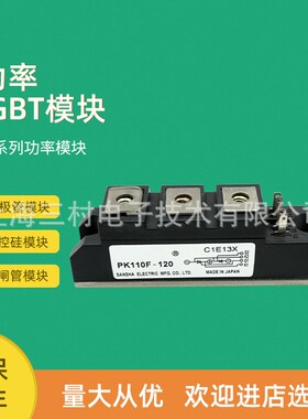 可控硅整流元件半导体器件 晶闸管可控硅模块现货DSR300BA50