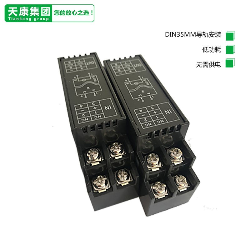 TRGL-11W无源型一进一出4-20MA信号隔离器WS1562回路供电隔离器