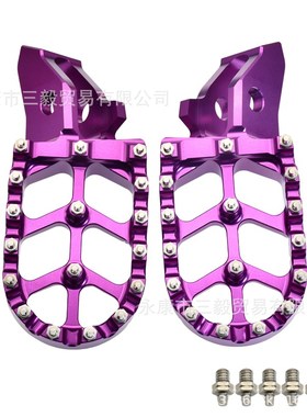 适用虬龙极蜂SurRon Ultra Bee CNC铝合金改装脚踏板电动越野配件