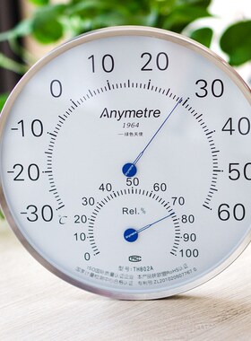 美德时TH702F不锈钢温湿度计室内家用灵敏高大棚工业温度湿度计