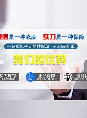 CY8C21223-24LGXI QFN16 微控制器IC 24MHz 4KB 原装全新