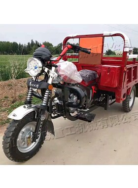 出口型 全新货运农用水冷150货车 Petrol motor tricyc 三轮车