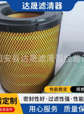 6I2501 6I2502空气滤芯6I-2501 6I-2502挖掘机装载机空气滤清器